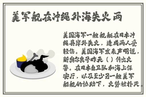未来战士伊泽瑞尔多少钱