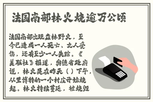 男童小鸡里面有许多小白点