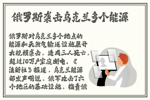 天天做日日做天天添天天欢公交车