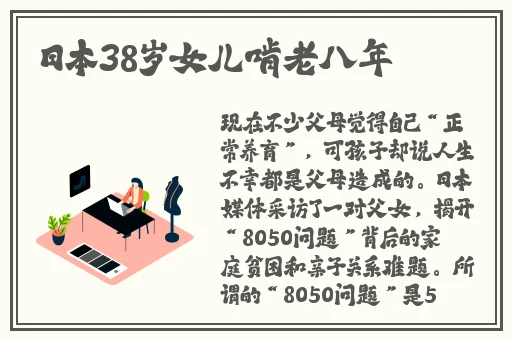 日韩**精品一区二区三区视频