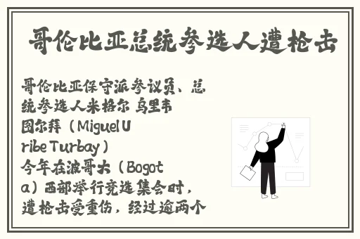 好大公……快用力日……日视频