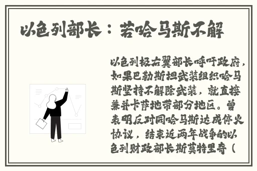俄罗斯12—14 交