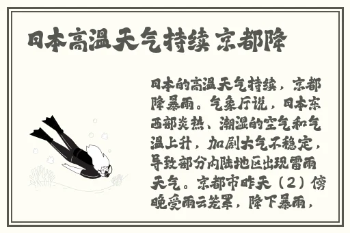 仙踪林老狼官网包子铺