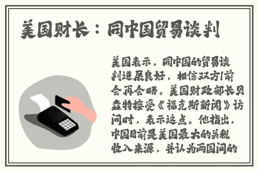 一支笔怎么自wei