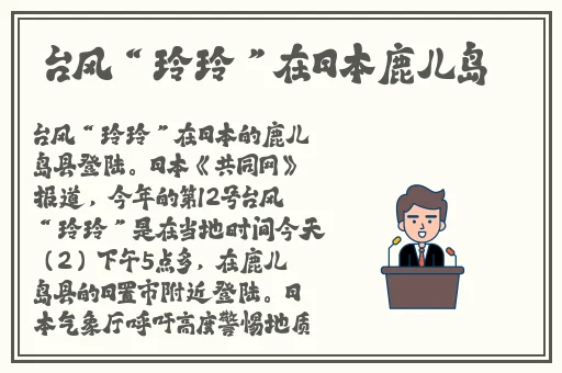 亚洲国产剧情中文视频在线