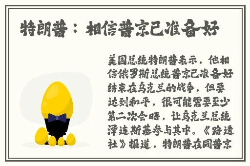 兔子先生爸气十足撒钱