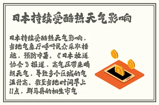 91精产国品一二三产区区