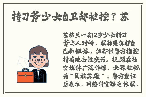 未满十八岁勿入网站WWW